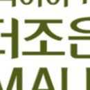 죽이야기 앞 이미지