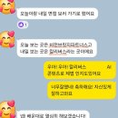 브릿지비전 | [라라스윗, 롯데그룹, 비전브릿지파트너스 등] 합격 후기 ♥