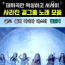 이거 대체 무슨뜻임 이미지
