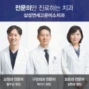 연세고운미소치과의원 이미지