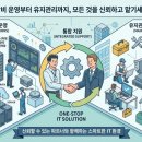 퍼스트전산 이미지