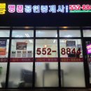 불당지웰더샵명문공인중개사사무소 | Review_천안 불당동 부동산 추천 &#34;불당명문공인중개사사무소&#34; 불당지웰더샵 불당지웰시티푸르지오 전문