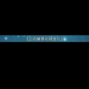 아오이토리