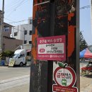 수안보한의원 네이버블로그