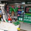 현대전기철물 이미지