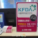 으뜸남대문안경 이미지