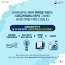 아이원정보시스템 이미지