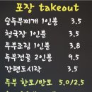 화순군청 주차장 이미지