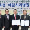 예닮치과병원 이미지