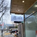 지에스25(GS25) 노은반석점 | 반석동분식집 배불배불 참치 폭탄 비빔밥과 쫄깃한 떡볶이가 예술인 곳 방문후기