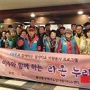 (주)이수화학 온산공장