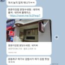 뚠뚠이김밥분당 | 분당 수내 분식 맛집 뚠뚠이김밥 분당수내점 맵싹뚠까스김밥, 참치김밥 내돈내산 포장 혜자 만족 후기