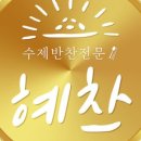 당가두로 13번길 8 네이버블로그