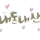 연경짬뽕