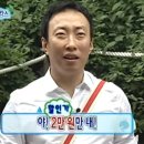 안동이용