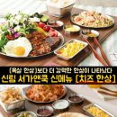 서가앤쿡 이미지