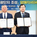 ㈜영천교통 이미지