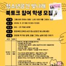 전하는도서관 이미지