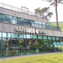 한계리낚시터 | 청주 가덕면 대형카페 로코앤라뷰 추천