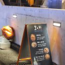 부산진남문시장 | 전포중식술집 전포 호야, 안주 퀄리티 대박 데이트하기 좋은 술집