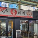 하동시장2 이미지