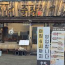 일일수작전북대점 이미지