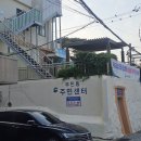 부민동(주민센터) 이미지