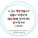 노원구청구내식당