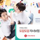 도담도담 이미지