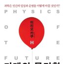 실험의 세계로 떠나는 과학여행 이미지