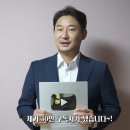 이천수가 급하게 사과영상 올린 이유 이미지