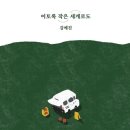 책방활짝 이미지