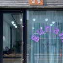 구남살롱