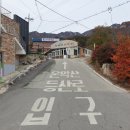 운악산 등산로 이미지