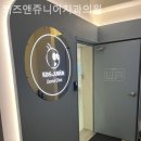 키즈앤어린이치과의원 이미지