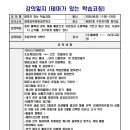 20240802_공유학교_5회차_디지털 교육, 언어수업 이미지