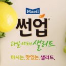 그린야채 - 안양시 동안구 흥안대로145번길 59 | 그린야채