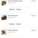 원탑투어 네이버블로그