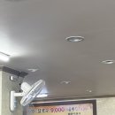 사랑한다면형곡어탕칼국수 이미지