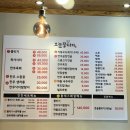 오늘뭉티기 | 가정역, 루원시티 오늘뭉티기(내돈내산,솔직후기) : 작성자 승혀니