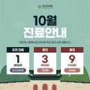 지산치과의원 네이버블로그