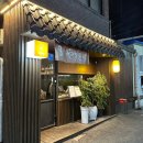이자카야토끼굴 | [맛집] 광주 운암동 먹자골목 꼬치구이 이자카야 야키토리 잇토 내돈내산 후기