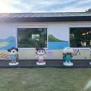 훈이농장 | 제주 가볼만한곳 르벙쓸레브 짱구 팝업스토어 캠핑 캠크닉