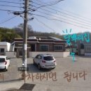 달뿌리집 네이버블로그