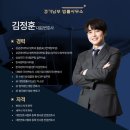 주식회사 유에이치씨