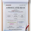 쇼핑크루