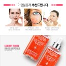 [ 메 디 필 ] 럭셔리 로얄 로즈 앰 플 100ml [ 새상품] 이미지