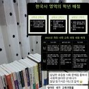 그림책 속 레고교실 | [공지] 초등맘 센스홍 한국사 자료나눔(with 경주 도슨트)