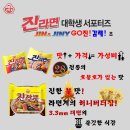 짜장앤짬뽕 - 제주시 일주동로 2023 | 짜장앤짬뽕