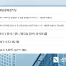 예당정육점 이미지